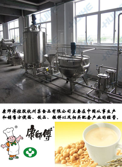 �������عɺ���ĳʳƷ���޹�˾